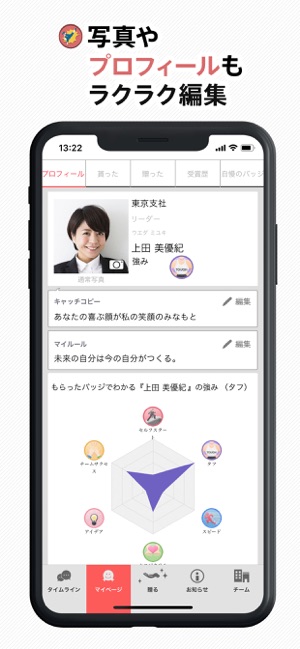 HOMETE(圖5)-速報App