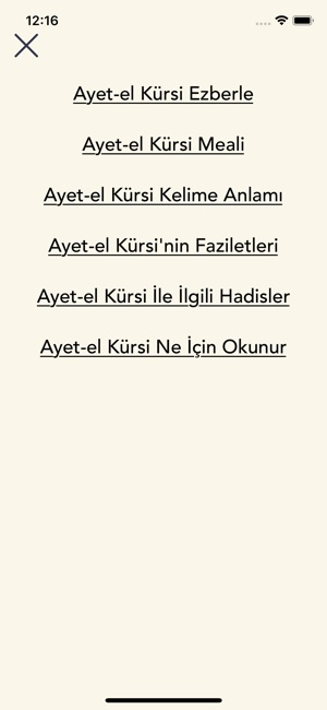 Ayetel Kürsi Duası(圖3)-速報App