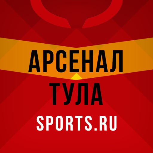 ФК Арсенал Тула от Sports.ru