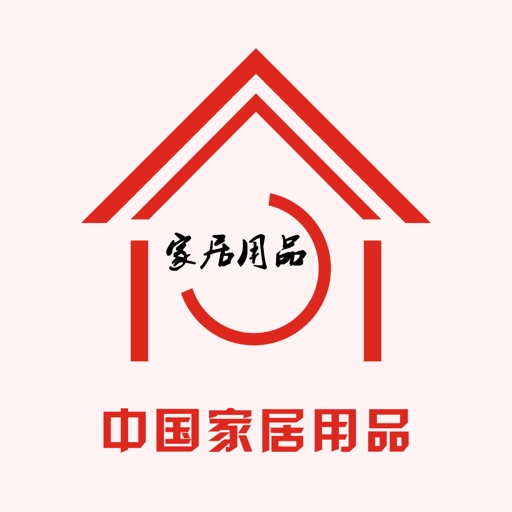 中国家居用品微市场