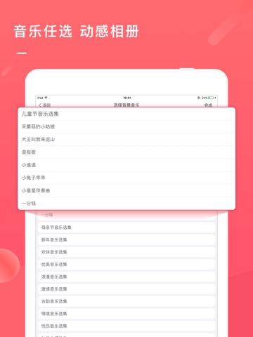 糖葫芦 - 朋友圈图文编辑分享工具 screenshot 3