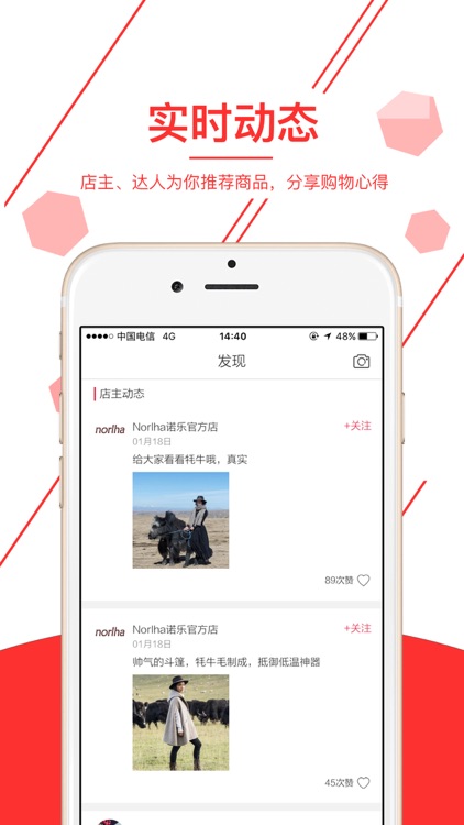 喜拼购 screenshot-3