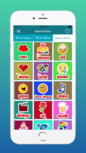 Hindi DP Status(圖4)-速報App