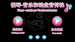 Game screenshot Piano-music and keyboard notes mod apk