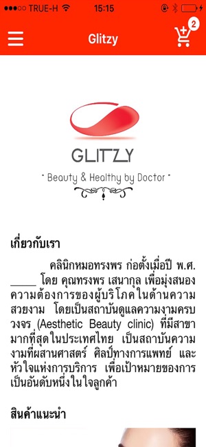 Glitzy(圖2)-速報App