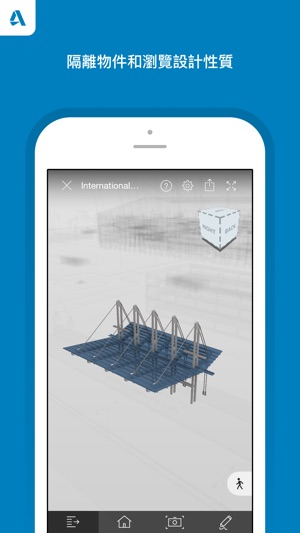 BIM Team(圖2)-速報App