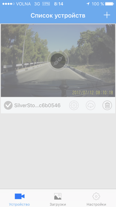 SilverStone S screenshot 3