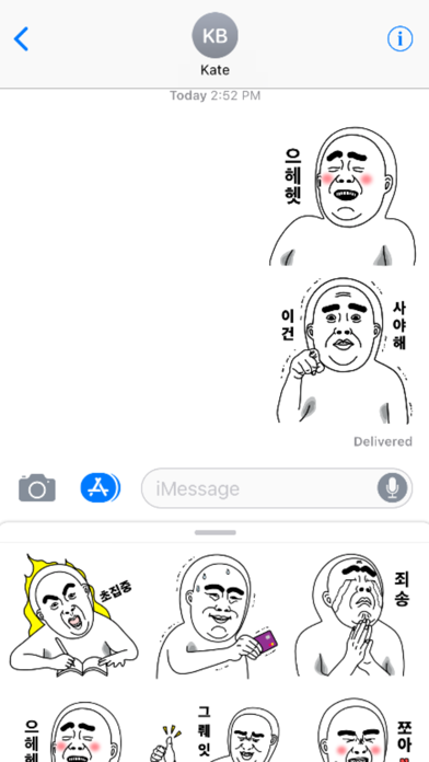 Mr.Dahan2 stickers 미스터다한2 스티커 Screenshot 1