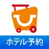ホテル予約 旅比較ねっと