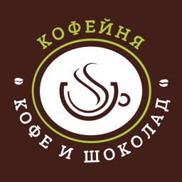 Кофе и Шоколад icon