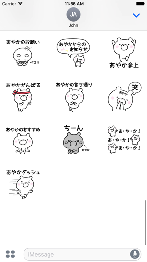 AYAKA Stickers(圖4)-速報App