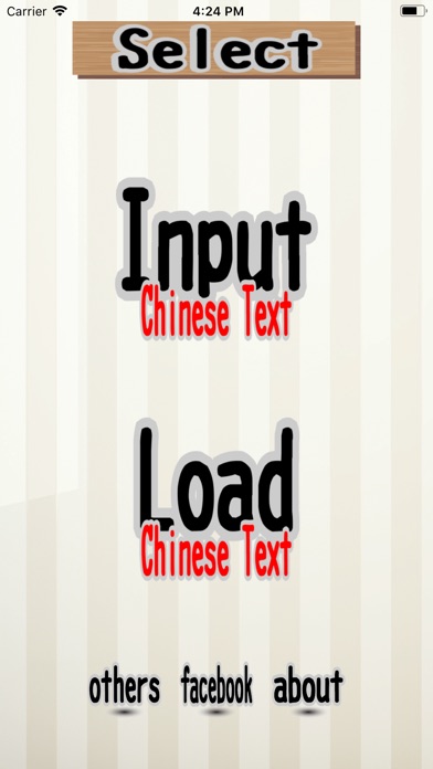 MyListen Chinese Lite screenshot 2