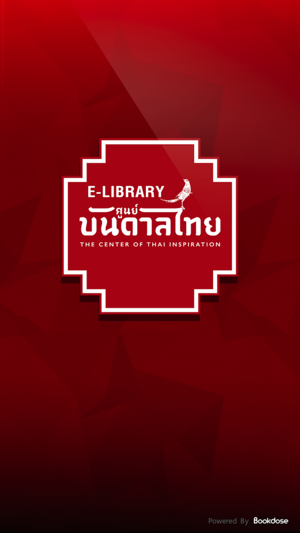 Bandanthai E-Library(圖1)-速報App