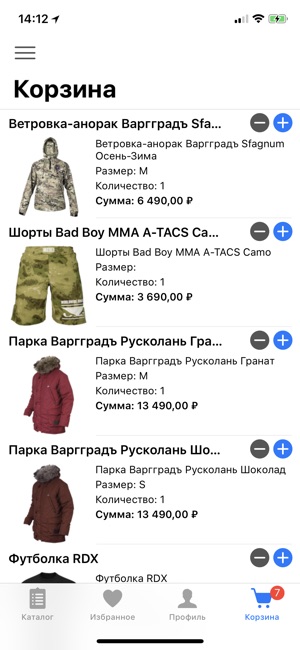 Fightwear(圖4)-速報App
