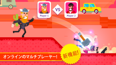 Bowmasters - Multipla... screenshot1