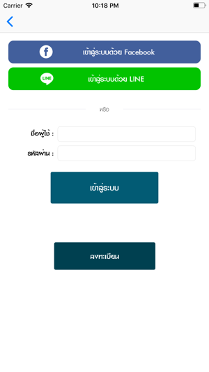 KRATHONG(圖3)-速報App