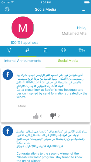 Bee'ah Employee App(圖2)-速報App