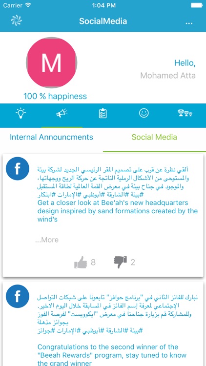 Bee'ah Employee App