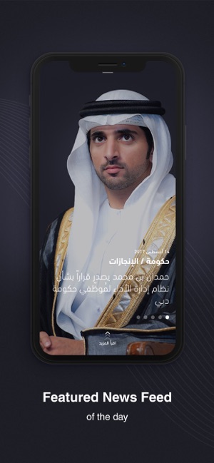 Hamdan(圖2)-速報App