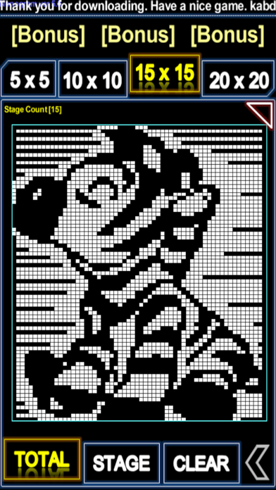 No.5 네모네모로직 퍼즐게임 (노노그램 , 피크로스) screenshot 3