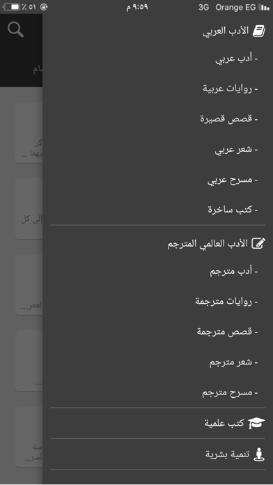 فور ريد screenshot 4