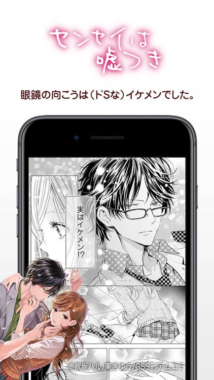 コミック コンテナ screenshot-7