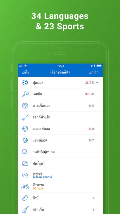 SofaScore Live Sports Results screenshot-4