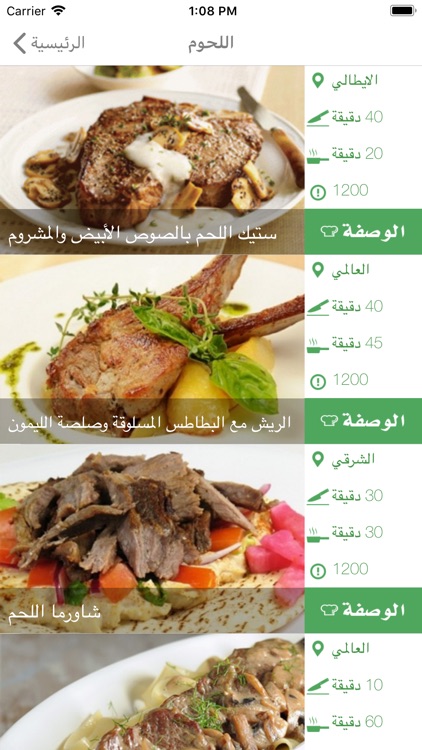 مطبخي - طبخ و اكل و حلويات كيك