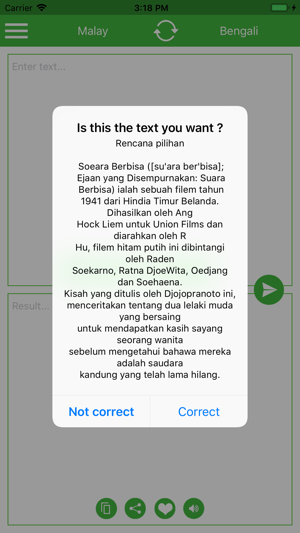 Malay Bengali Translator(圖8)-速報App