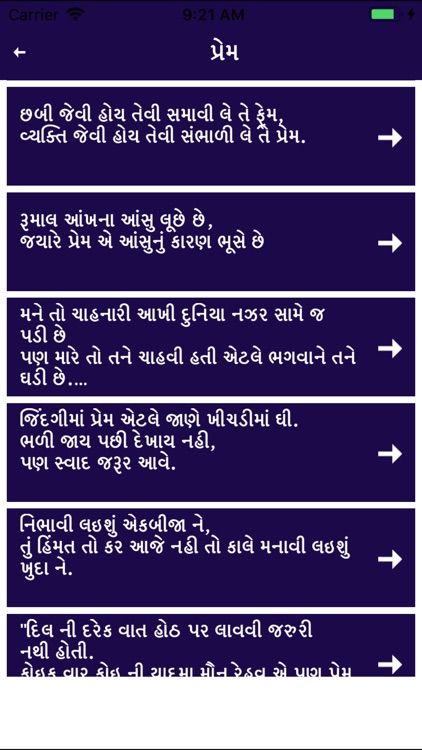 Gujarati Status Shayari Quotes By Mohammed Moin Mansuri