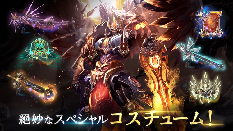 狂暴の翼~本格3DアクションRPG~