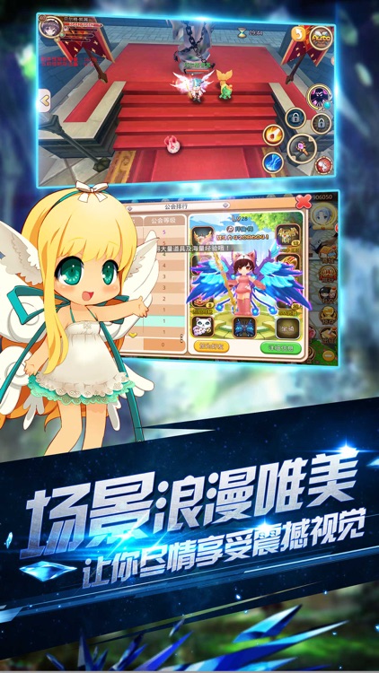 梦幻小小战纪3D魔幻动作手游 screenshot-3