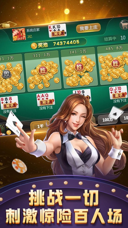 炸金花-炸金花天天炸金花欢乐炸金花