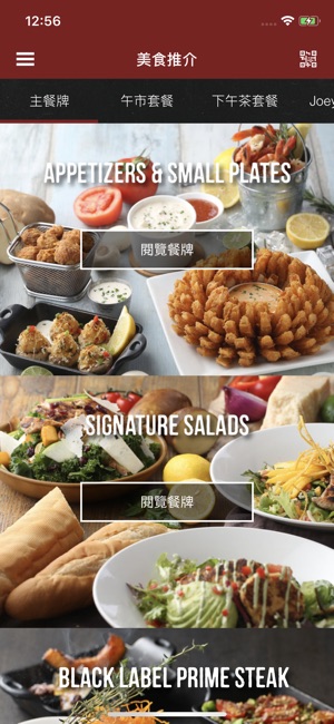 Outback Steakhouse Hong Kong(圖5)-速報App