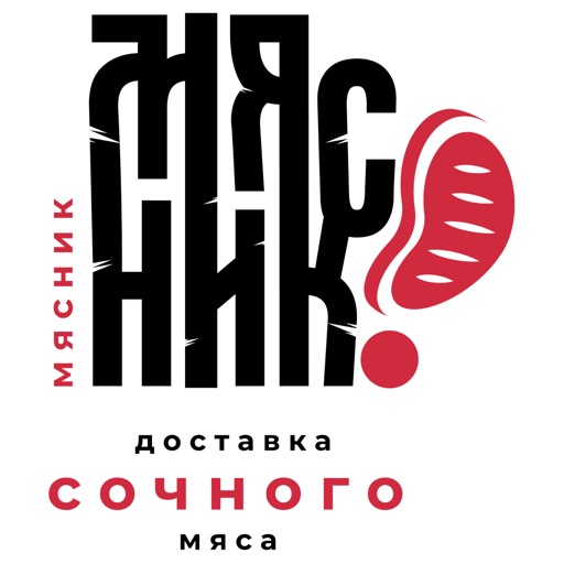 Мясник | Саранск icon