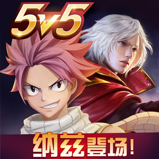 小米超神-5v5开黑策略MOBA手游