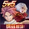 指尖上的经典MOBA,小米首款5V5公平竞技手游。