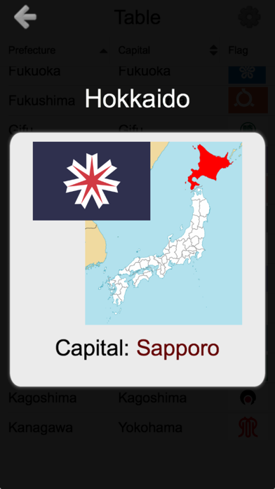 How to cancel & delete Prefectures of Japan - Quiz from iphone & ipad 1