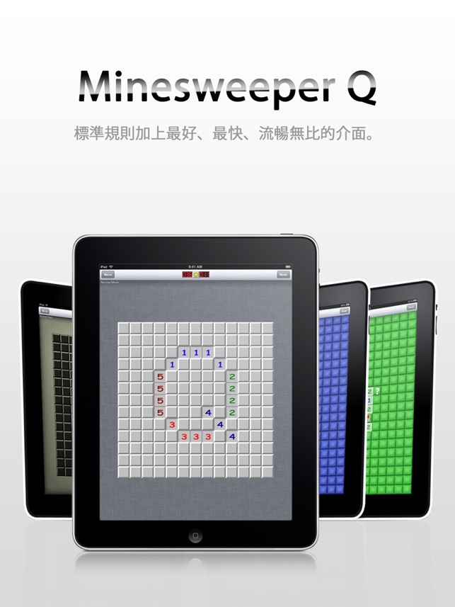 Minesweeper Q Premium for iPad(圖1)-速報App