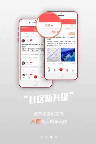 天牛金娱-股市娱乐社交社区平台 screenshot 3