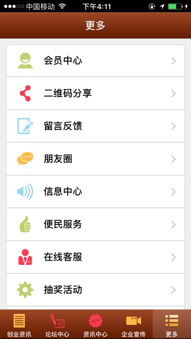 中国木门产业网 screenshot 3