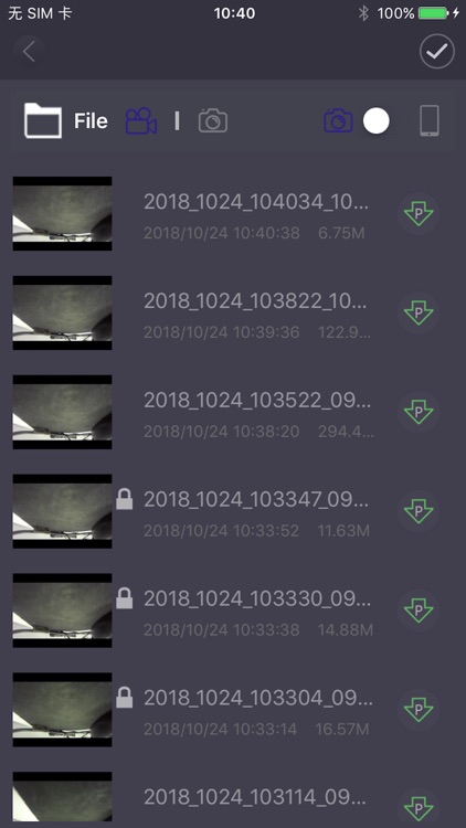 众视界 screenshot-4