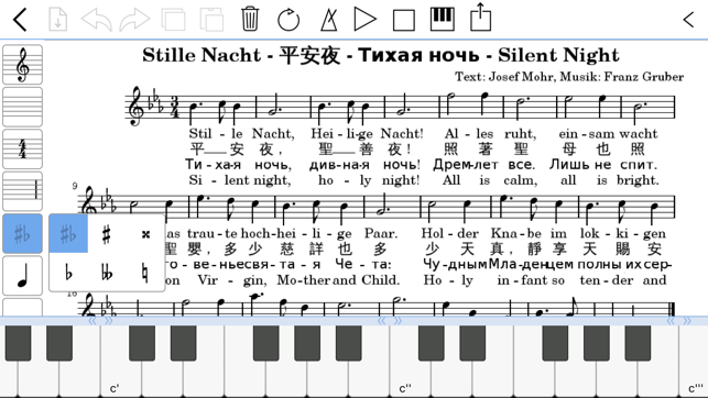 Music Notator(圖2)-速報App