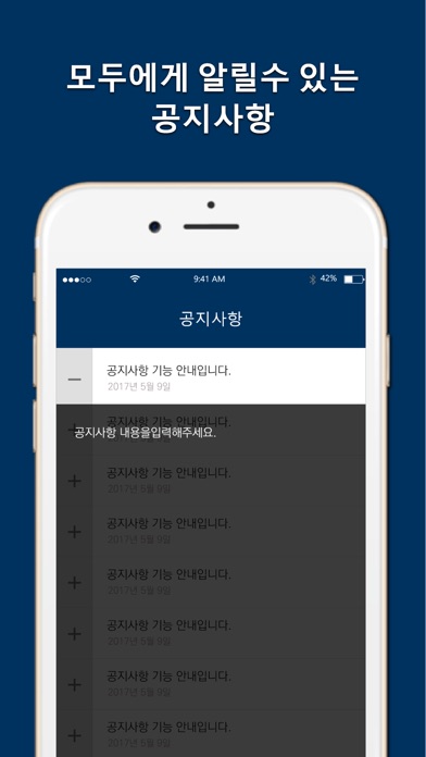 문화류씨 - 종친어플 screenshot 3