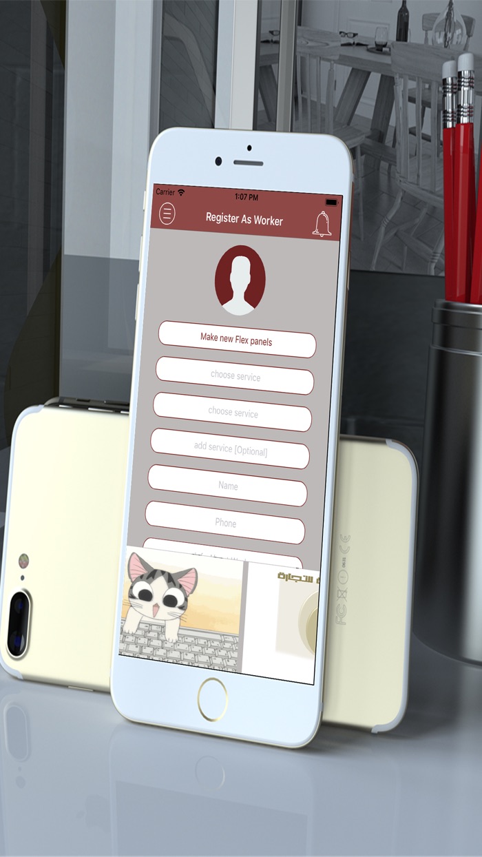 لمسة المتميزون