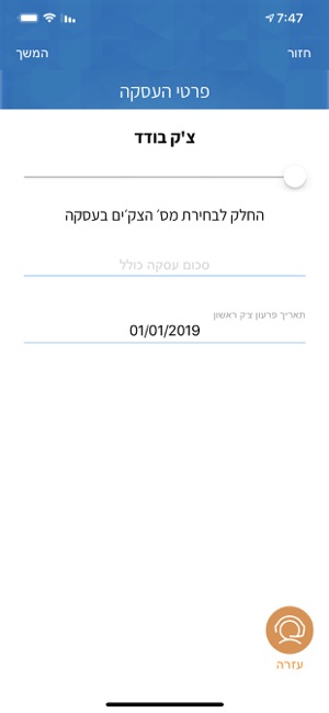 Applicheck - אפליצ׳ק(圖3)-速報App