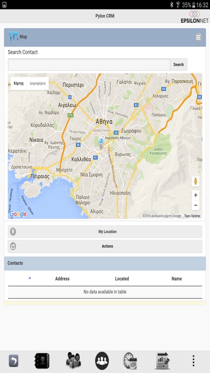 Pylon CRM 17.02 screenshot-4