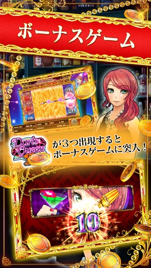 Darts Queen～ダーツクイーン～VIDEO SLOT(圖3)-速報App