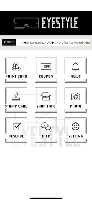 EYESTYLE／アイスタイル(圖2)-速報App