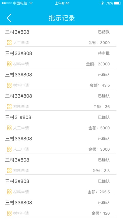 50发装饰 screenshot-3